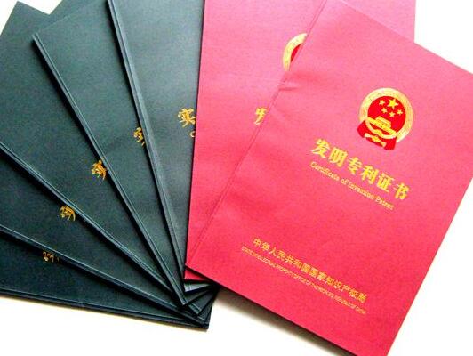 廣州代辦專利申請