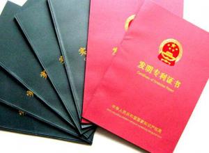 廣州代辦國家發明專利申請優勢