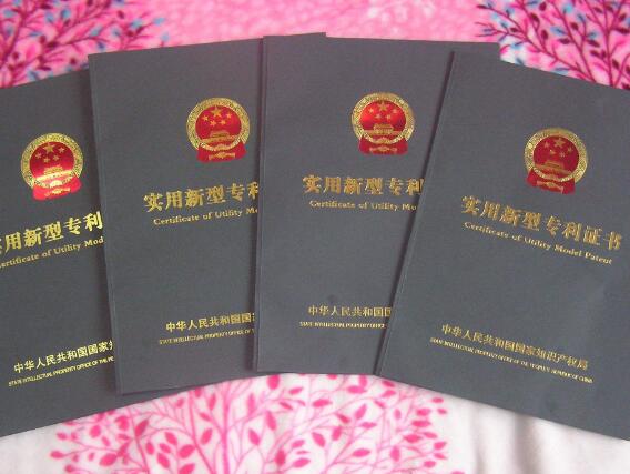 個(gè)人專利注冊(cè)流程是怎樣的
